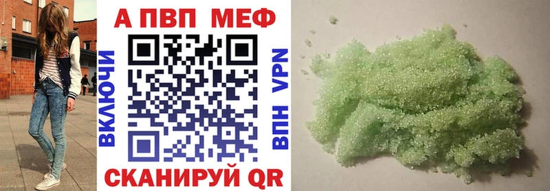 A PVP СК КРИС  купить закладку  Тавда 