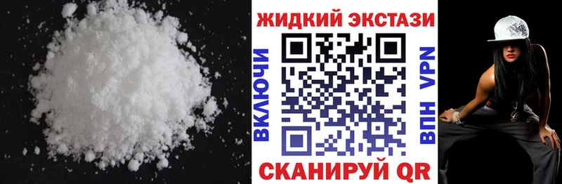 наркотики Тавда Бутират оксибутират