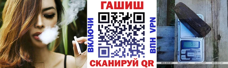 купить наркотики цена Тавда ГАШ Изолятор