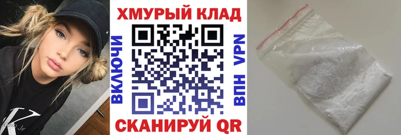 сайты даркнета телеграм  Тавда  ГЕРОИН афганец  купить  цена 