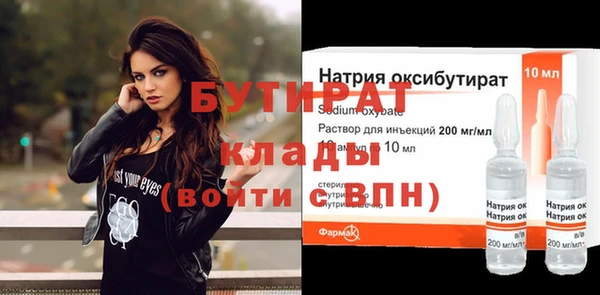 амфетамин Покачи