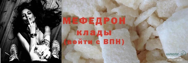 скорость mdpv Арсеньев