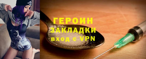 скорость mdpv Арсеньев