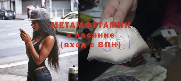 мефедрон VHQ Балабаново