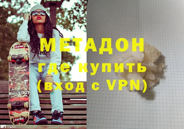 каннабис Армянск