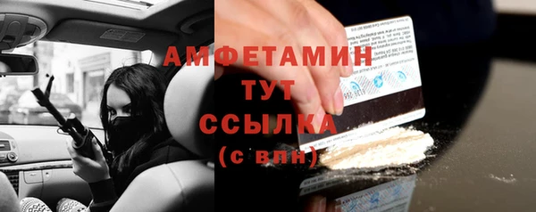 мефедрон VHQ Балабаново