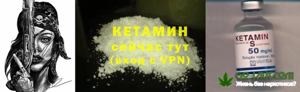 скорость mdpv Арсеньев