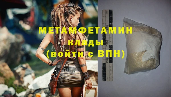 2c-b Аркадак