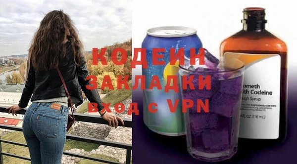 2c-b Аркадак
