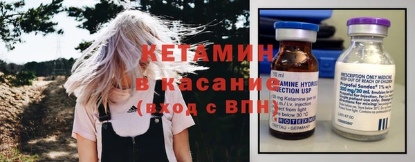 мефедрон VHQ Балабаново