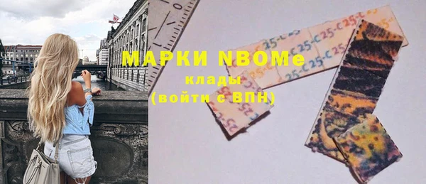 мефедрон VHQ Балабаново
