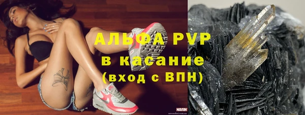каннабис Армянск