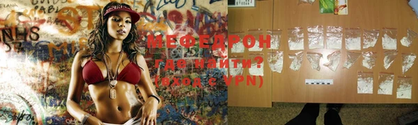 мефедрон VHQ Балабаново
