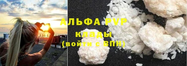 мефедрон VHQ Балабаново