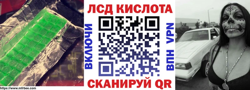 Лсд 25 экстази ecstasy  как найти наркотики  Тавда 