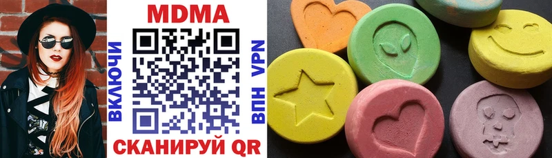как найти закладки  Тавда  MDMA VHQ 