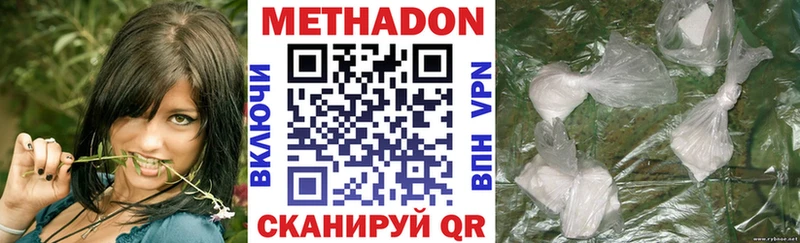 купить   Тавда  Метадон мёд 