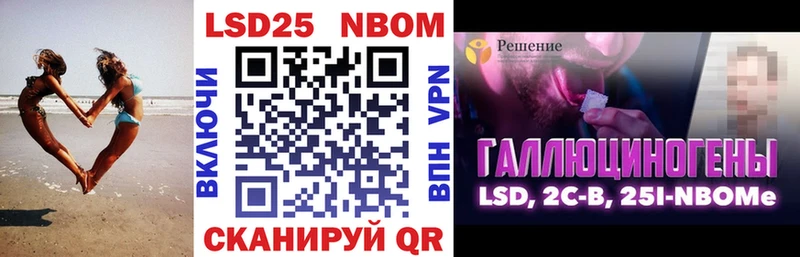 MEGA зеркало  даркнет клад  Марки 25I-NBOMe 1500мкг  Тавда 