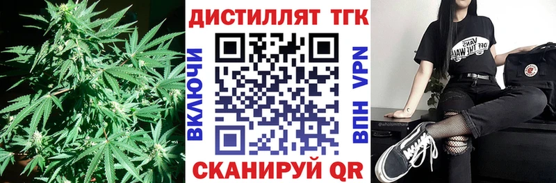 цены наркотик  Тавда  ТГК концентрат 